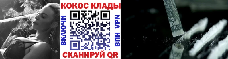 Продажа наркотиков Шелехов Марихуана  Кокаин  Гашиш  Альфа ПВП  Меф мяу мяу 