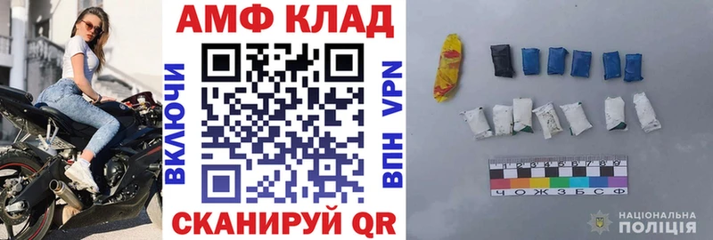 KRAKEN зеркало  Шелехов  АМФЕТАМИН Premium 