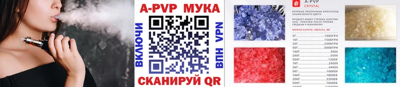 Alpha PVP СК КРИС Шелехов