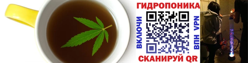 Еда ТГК марихуана  Шелехов 