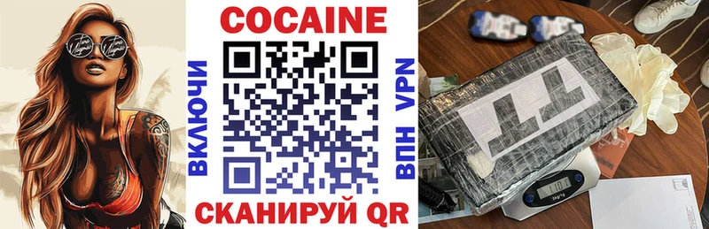 COCAIN Эквадор  купить наркотик  Шелехов 