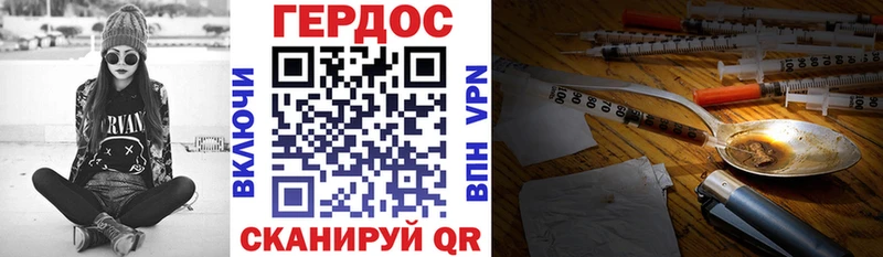 ГЕРОИН афганец  наркошоп  Шелехов 