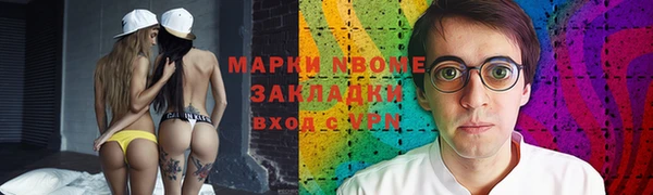 меф Алексеевка