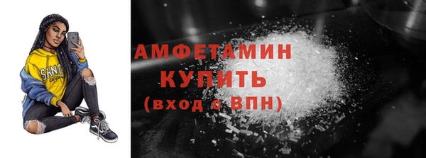 шишки Кинешма