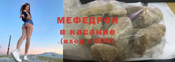 меф Алексеевка