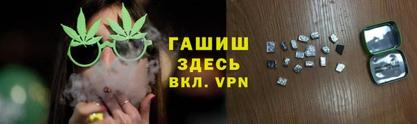 меф Алексеевка
