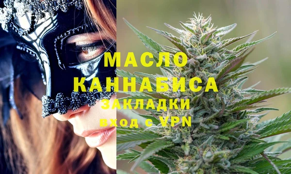 трава Янаул