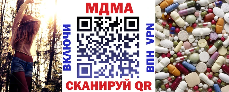 купить  сайты  Шелехов  MDMA Molly 