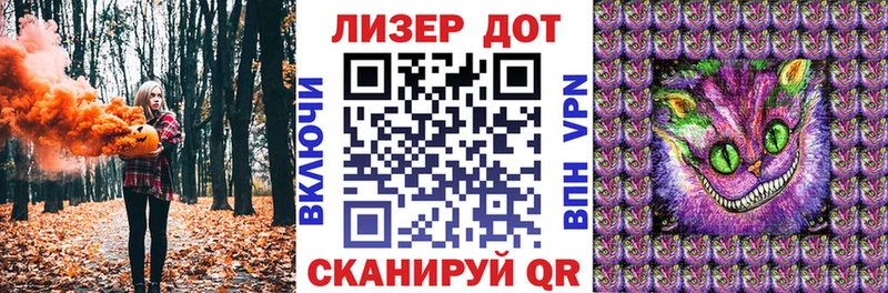 Марки NBOMe 1500мкг Шелехов