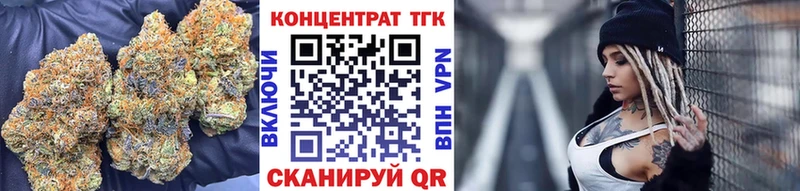 ТГК жижа  Шелехов 