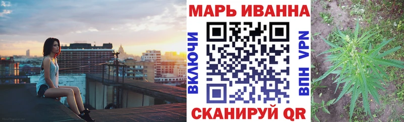 Бошки Шишки THC 21%  где можно купить наркотик  Шелехов 
